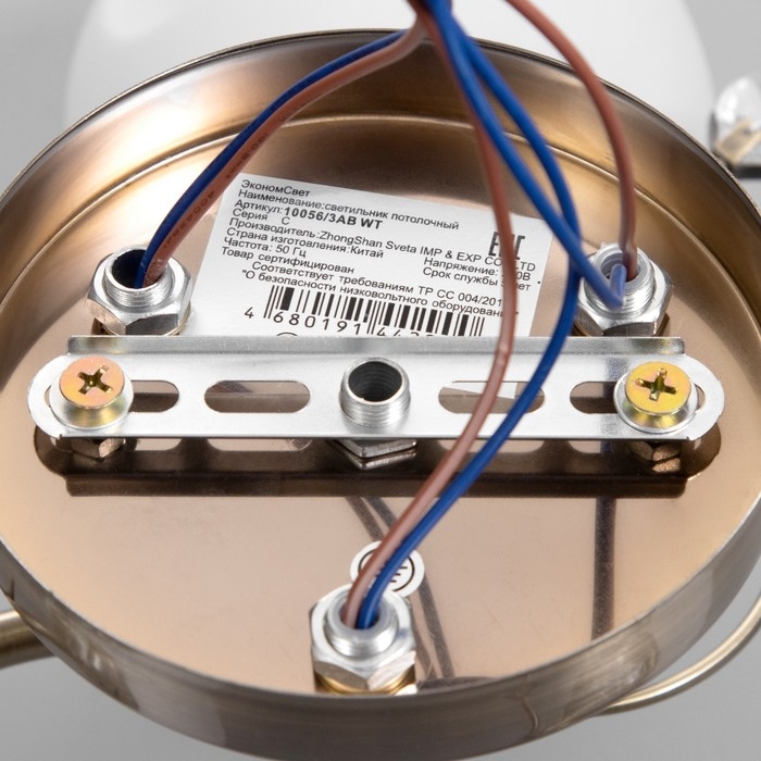 Люстра Люстра "Белинда" 3х40вт Е27 Бронза 49х19х23см