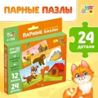 Пазлы парные &laquo;Кто где живёт?&raquo;, 24 детали