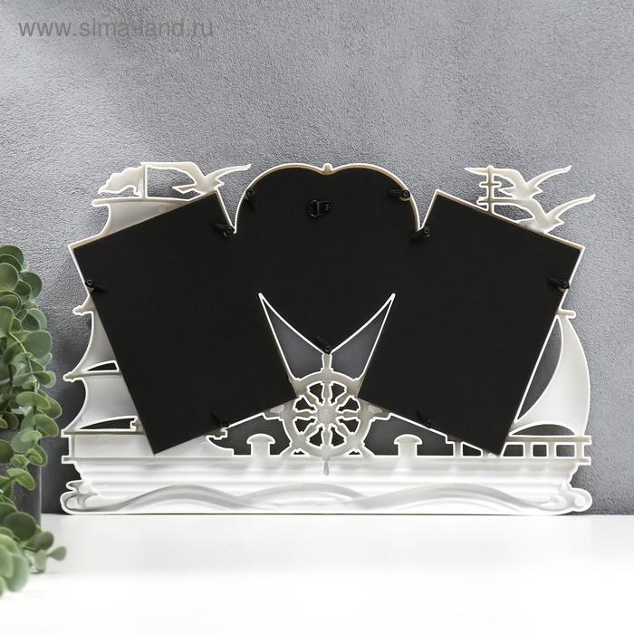 Фоторамка пластик на 3 фото 10х15, 12х12 см  Фоторамка пластик на 3 фото 10х15, 12х12 см "Корабль" белая 25х40 см