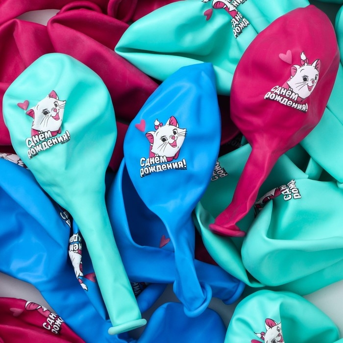 Шар воздушный Шар воздушный "С Днем рождения!", 12 дюйм, латексный, 25 штук, Коты аристократы