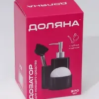 Дозатор для моющего средства Доляна &laquo;Милитари&raquo;, 370 мл, с губкой и щёткой, серый