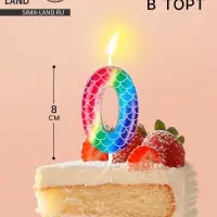 Свеча для торта, цифра &laquo;0&raquo;, разноцветная, 5.5&times;8 см