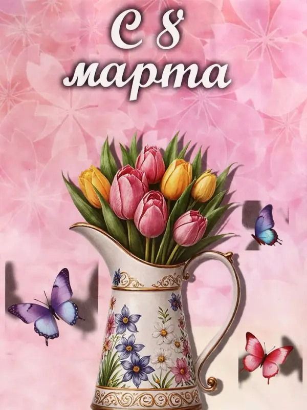 Пакет подарочный крафт, «С Женским Днём» 15×8×21 см