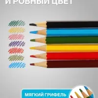 Карандаши цветные 6 цветов &laquo;Каляка-Маляка&raquo;, шестигранные