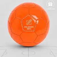 Футбольный мяч под нанесение, детский, размер 2, 32 панели, 90 г, оранжевый