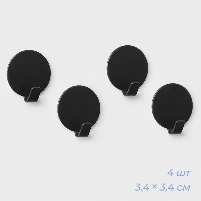 Крючки самоклеящиеся Black Loft, 4 шт., металл, радиус 3.4 см, чёрные