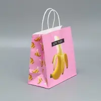 Пакет подарочный крафтовый, упаковка, &laquo;Для тебя&raquo;, 22&times;22&times;11 см