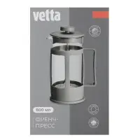 VETTA Амели Френч-пресс 600мл, пластик
