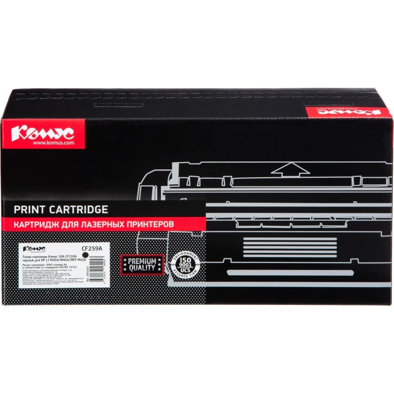 Картридж лазерный Комус 59A CF259A чер. для HP LJ M304/M404/M428