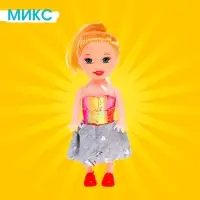 Кукла малышка «Рита» в платье, МИКС