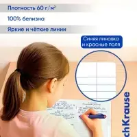 Тетрадь 12 листов в линейку ErichKrause CoverPro matt Dream, МИКС