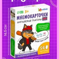 Развивающий набор "Мнемокарточки. Английский язык", глаголы, 54 карты, 3+