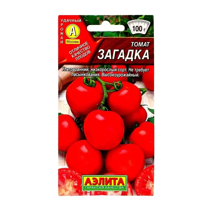 Семена Томат &laquo;Загадка&raquo;, 20 шт., &laquo;АЭЛИТА&raquo;