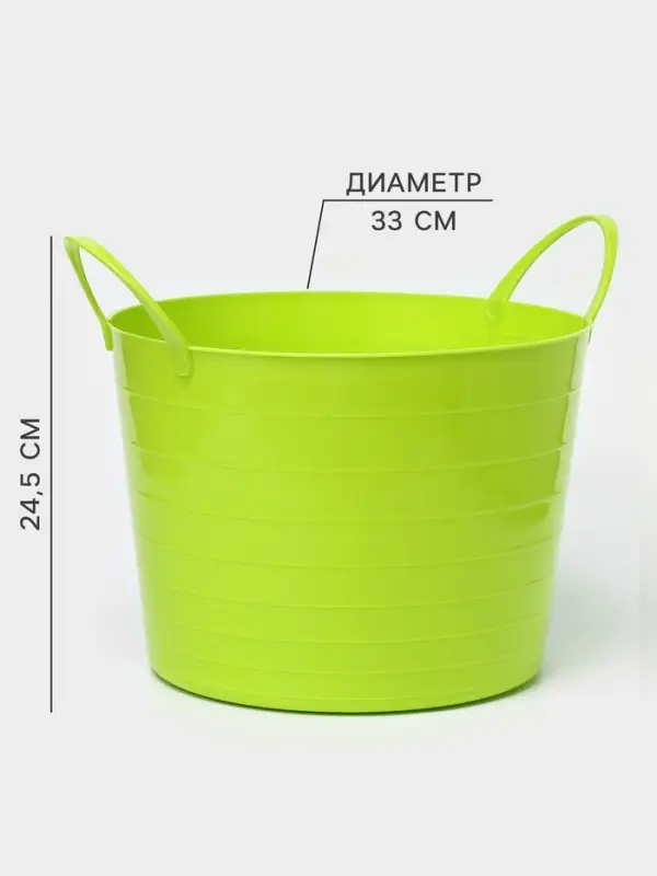 Корзина для белья мягкая, 17 л, d=33 см, h=24.5 см, ярко-зелёная