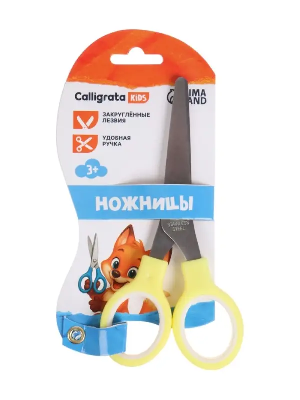 Ножницы канцелярские 13 см, пластиковые ручки, закругленные концы, блистер, корпус МИКС