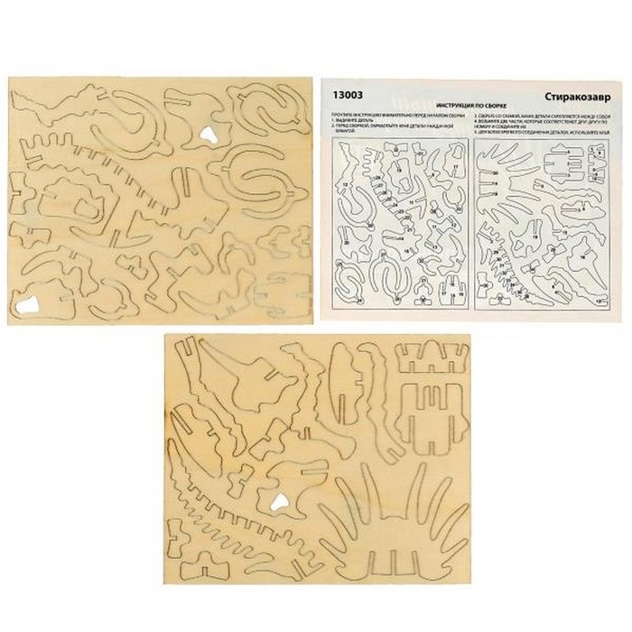 Конструктор деревянный «Стиракозавр», 36 деталей