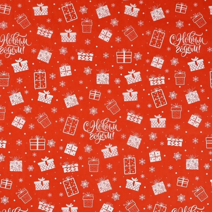 Набор упаковочной бумаги «Новогодний узор»,4 листа, 70 × 100 см Набор упаковочной бумаги «Новогодний узор»,4 листа, 70 × 100 см