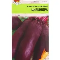Семена Свекла &laquo;Цилиндра&raquo;, 2.5 г