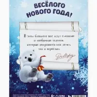 Блокнот детский с заданиями для весёлой компании, А5, 12 листов &laquo;С Дедушкой Морозом!&raquo;