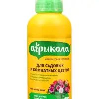 Удобрение Агрикола Фантазия с мерным стаканом флакон 250 мл