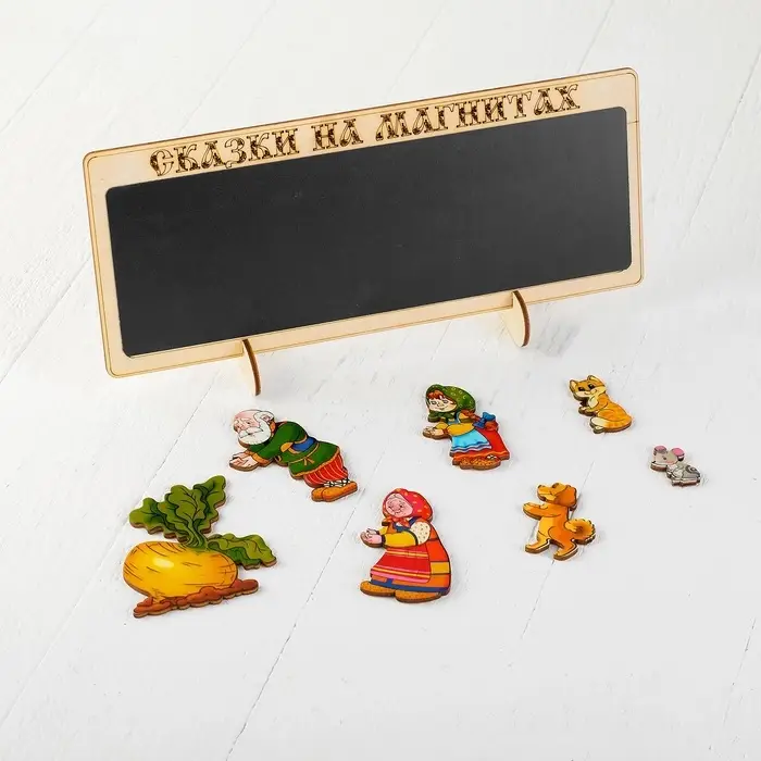 Сказки на магнитах &laquo;Репка&raquo;