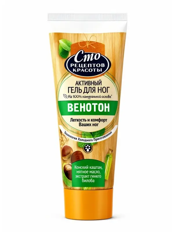 Гель для ног Сто рецептов красоты &laquo;Венотон&raquo;, 70 мл