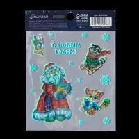 Наклейки новогодние со светящимся слоем «С Новым Годом!», 10,5 х 14,8 х 0,1 см