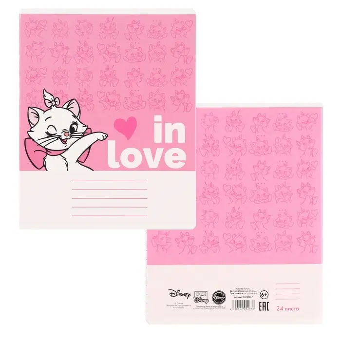 Тетрадь в линейку 24 листа, 5 видов МИКС, обложка мелованный картон, «Коты аристократы» Тетрадь в линейку 24 листа, 5 видов МИКС, обложка мелованный картон, «Коты аристократы»