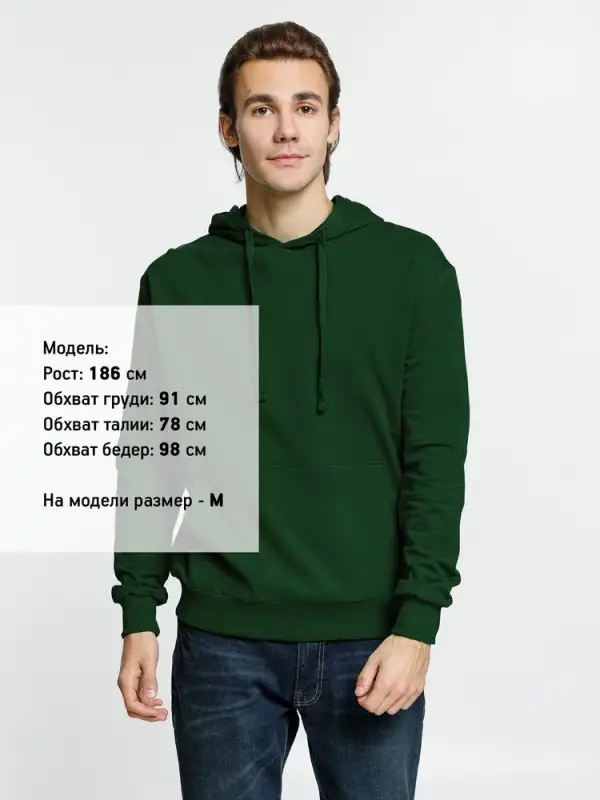 Худи Kirenga 2.0, темно-зеленое, размер XS Худи Kirenga 2.0, темно-зеленое, размер XS