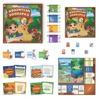 Настольная игра &laquo;Хранители зоопарка&raquo;, на развитие финансовой грамотности, 8+