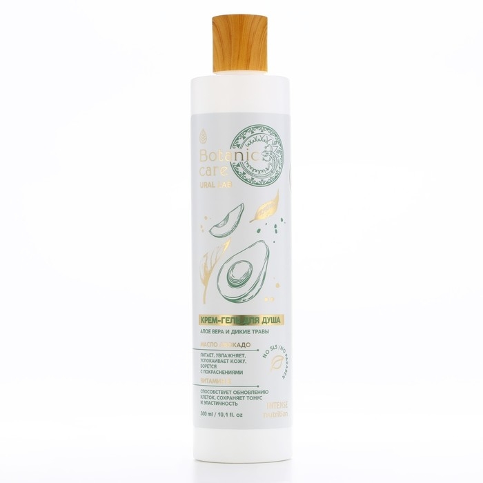 Гель для душа с маслом авокадо и витамином Е, 300 мл, аромат алоэ-вера и диких трав, BOTANIC CARE by URAL LAB Гель для душа с маслом авокадо и витамином Е, 300 мл, аромат алоэ-вера и диких трав, BOTANIC CARE by URAL LAB
