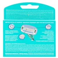 Сменные кассеты DEONICA 5 FOR WOMEN , 2 шт