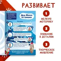 Книга "Мастерская Деда Мороза", А4, 28 стр., Синий трактор Книга "Мастерская Деда Мороза", А4, 28 стр., Синий трактор