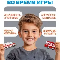 Головоломка Лесная мастерская &laquo;Машины&raquo;, 25 деталей, 28&times;20 см