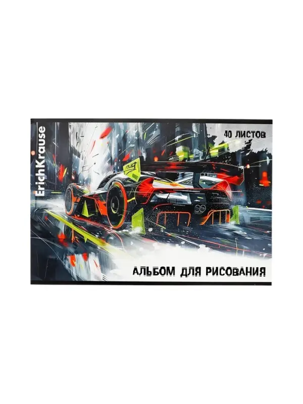 Альбом для рисования А4, 40 листов, на скобе, ErichKrause Adrenaline Speed, МИКС