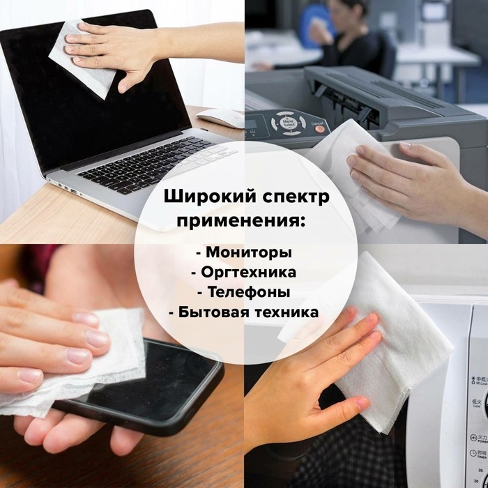 Салфетки чистящие д/экранов всех типов BRAUBERG MAX, 13x17 см, 100 шт в тубе, плотн, влажн Салфетки чистящие д/экранов всех типов BRAUBERG MAX, 13x17 см, 100 шт в тубе, плотн, влажн