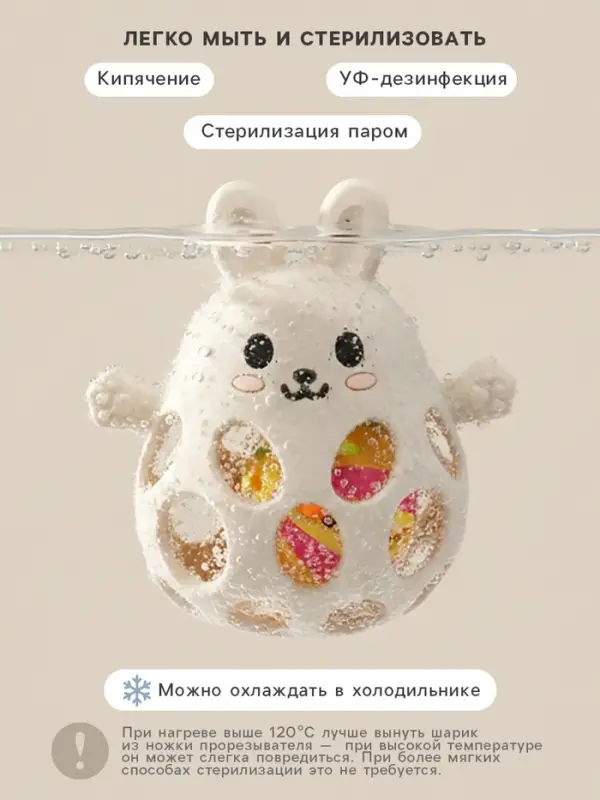 Прорезыватель погремушка &laquo;Зайка&raquo;, силиконовый, 12.5 см, бежевый