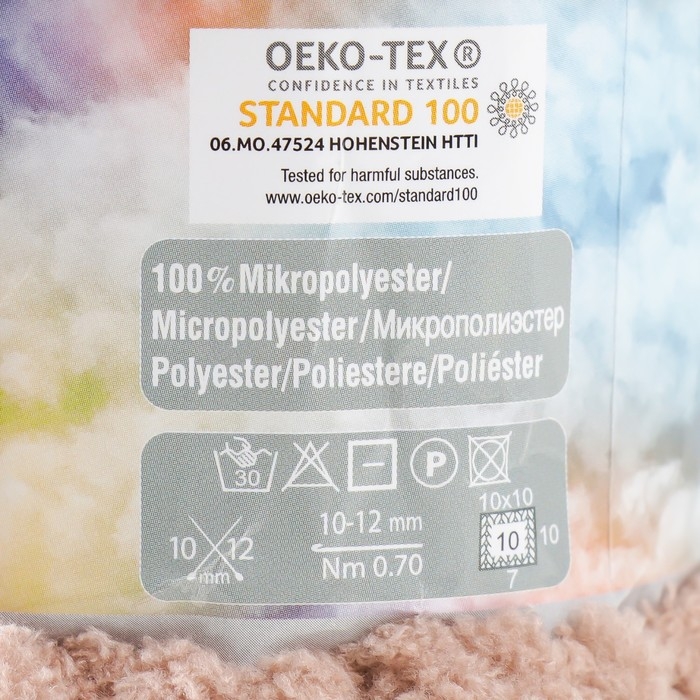 Плюшевая пряжа для вязания спицами, крючком ALIZE, Softy mega, 100% микрополиэстер, 70 м/100 г, (617 бежевый) Плюшевая пряжа для вязания спицами, крючком ALIZE, Softy mega, 100% микрополиэстер, 70 м/100 г, (617 бежевый)