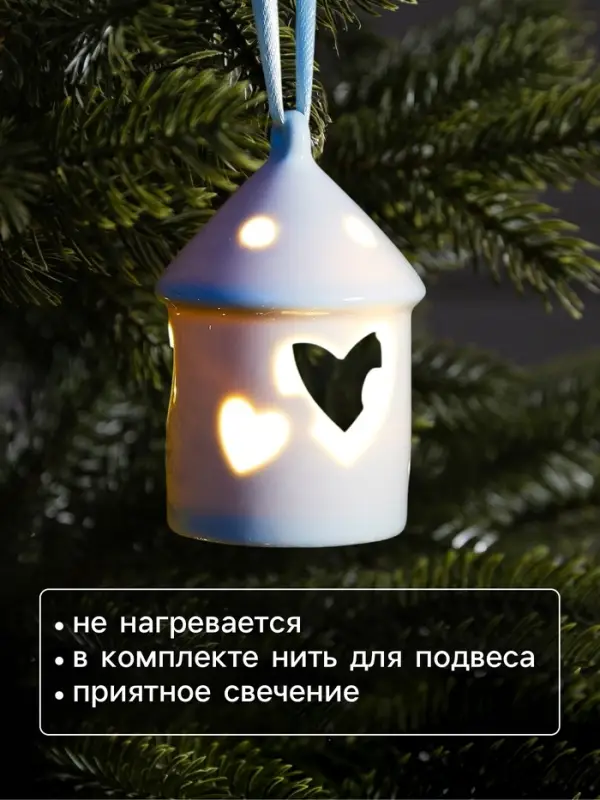 Светодиодная фигура &laquo;Дом с сердцем&raquo;, 9.3&times;6&times;6 см, 1 LED, керамика, от батареек LR44&times;3, тёплый белый свет