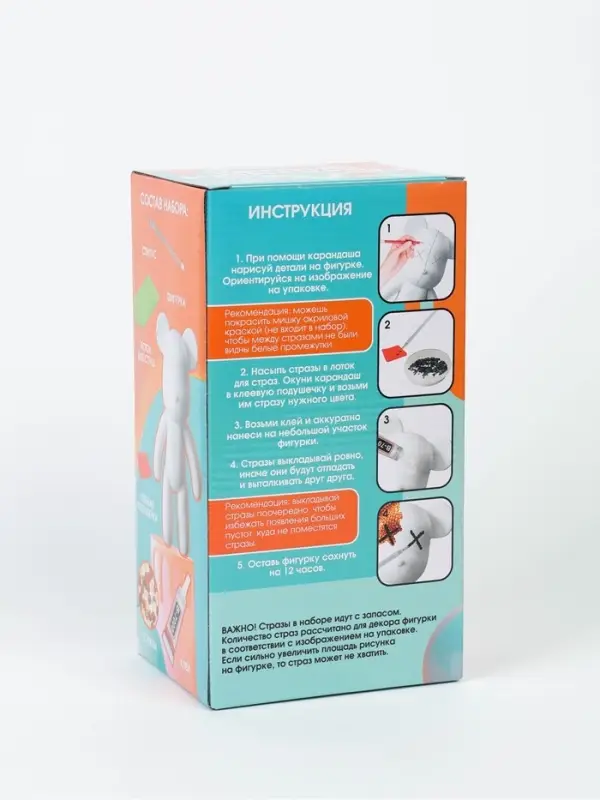 Алмазная мозаика на фигурке с полным заполнением &laquo;Медведь&raquo;, бежевый коричневый