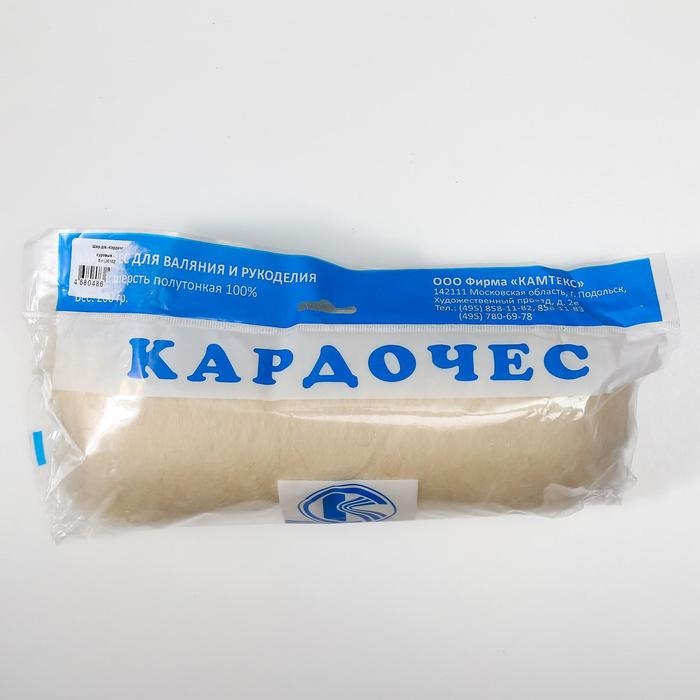 Шерсть для валяния  Шерсть для валяния "Кардочес" 100% полутонкая шерсть 100гр (001 суровый)