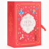 Коробка‒книга «Волшебный Новый год»,  27 х 19,5 х 8 см