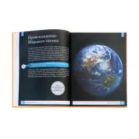 Эциклопедия "Океаны", Ульева Е.А.