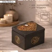 Шкатулка &laquo;Сердечко&raquo;, 7&times;6&times;5 см, МДФ