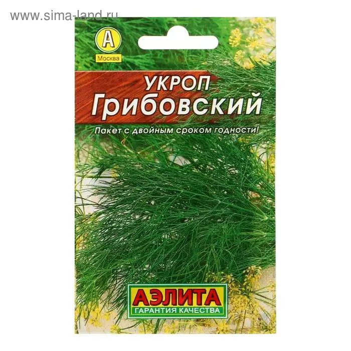 Семена Укроп Семена Укроп "Грибовский" "Лидер", 2 г ,