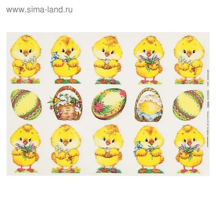 Декупажная карта "Цыплята"  плотность 45 г/м2, формат А4