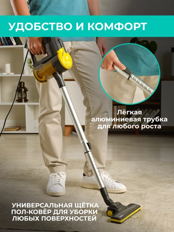 Вертикальный пылесос для дома (проводной) T-VCH-50 Вертикальный пылесос для дома (проводной) T-VCH-50