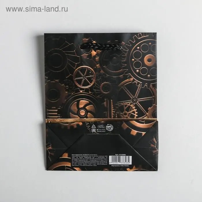 Пакет подарочный ламинированный, упаковка, «Steel», S 12 х 15 х 5.5 см Пакет подарочный ламинированный, упаковка, «Steel», S 12 х 15 х 5.5 см