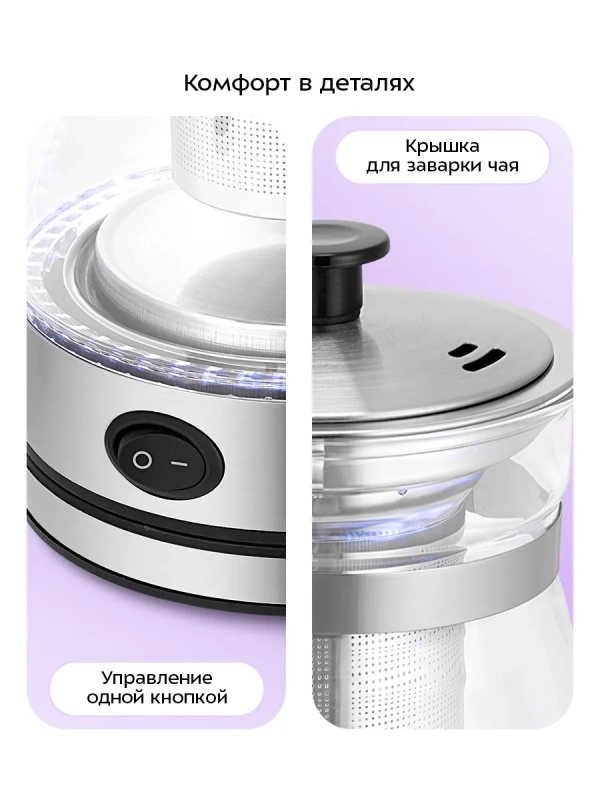 Электрическая турка-чайник КТ-6767 - 600 Вт Электрическая турка-чайник КТ-6767 - 600 Вт