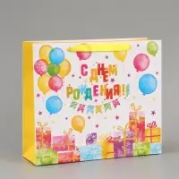 Пакет подарочный &laquo;С Днём рождения. Подарки&raquo;, 30&times;25.5&times;9 см